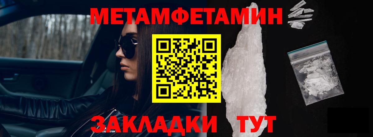 АМФ  АМФ Premium  Amphetamine  Коряжма  Вход с VPN 