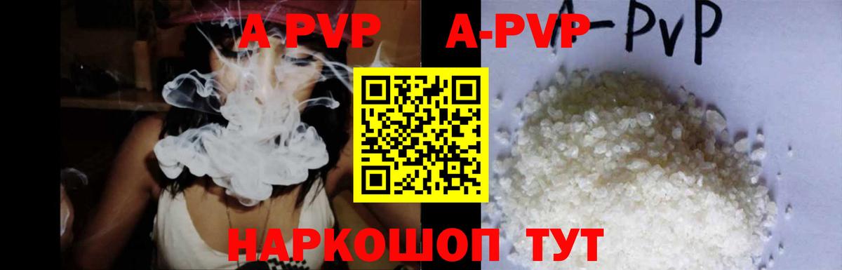Alpha PVP мука  Вход с VPN  Коряжма  Альфа ПВП  A-PVP мука 