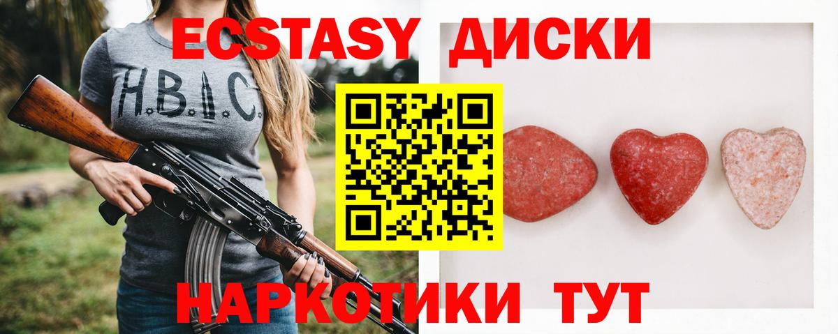 Меф мяу мяу Коряжма