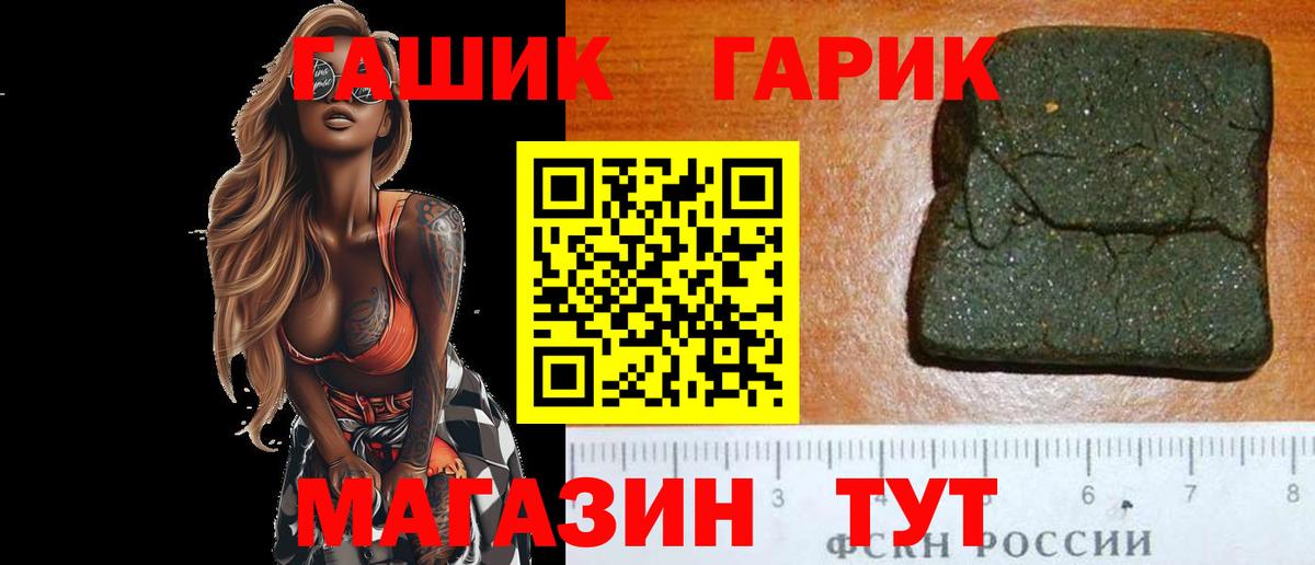 ГАШ Cannabis  Вход с VPN  Гашиш  Коряжма 
