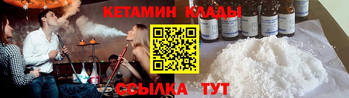 Кетамин VHQ  КЕТАМИН VHQ  Вход с VPN  Коряжма 