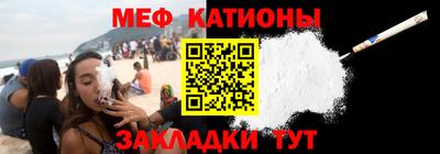 спайс Камышлов