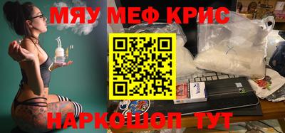 прущая мука Кохма