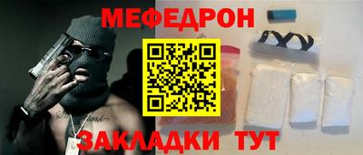 спайс Камышлов