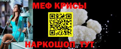 спайс Камышлов