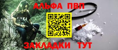 гашишное масло Канаш