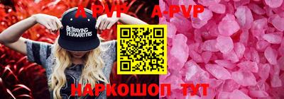 гашишное масло Канаш