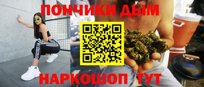 спайс Камышлов