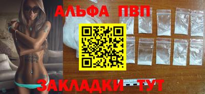 соль курить ск Кандалакша