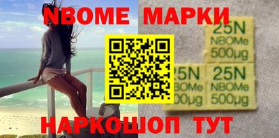 соль курить ск Кандалакша
