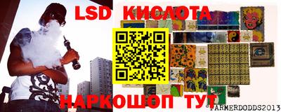 спайс Камышлов