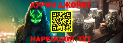 спайс Камышлов