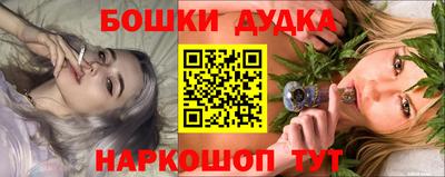 гашишное масло Канаш