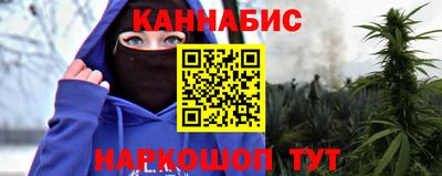 гашишное масло Канаш