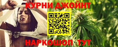 спайс Камышлов