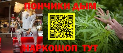 гашишное масло Канаш