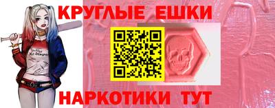 спайс Камышлов