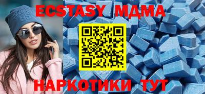 спайс Камышлов