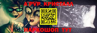 соль курить ск Кандалакша