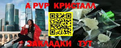 гашишное масло Канаш