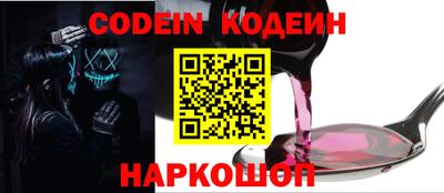 спайс Камышлов