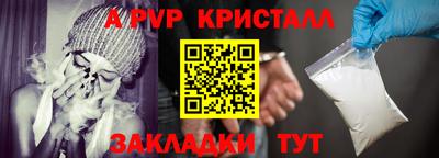 соль курить ск Кандалакша