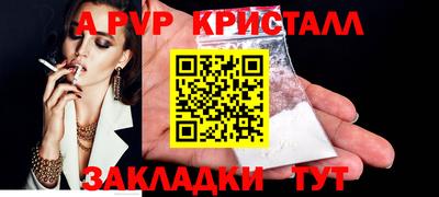 спайс Камышлов