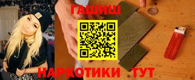 спайс Камышлов