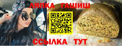 соль курить ск Кандалакша
