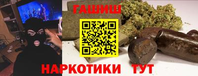гашишное масло Канаш