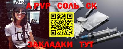мефедрон мука Красноармейск