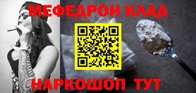 соль курить ск Кандалакша