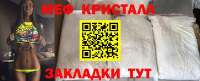 спайс Камышлов