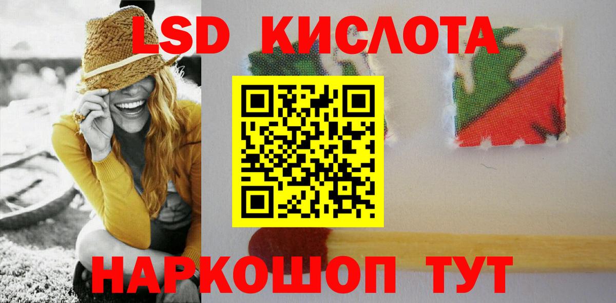 Лсд 25 экстази ecstasy Коряжма