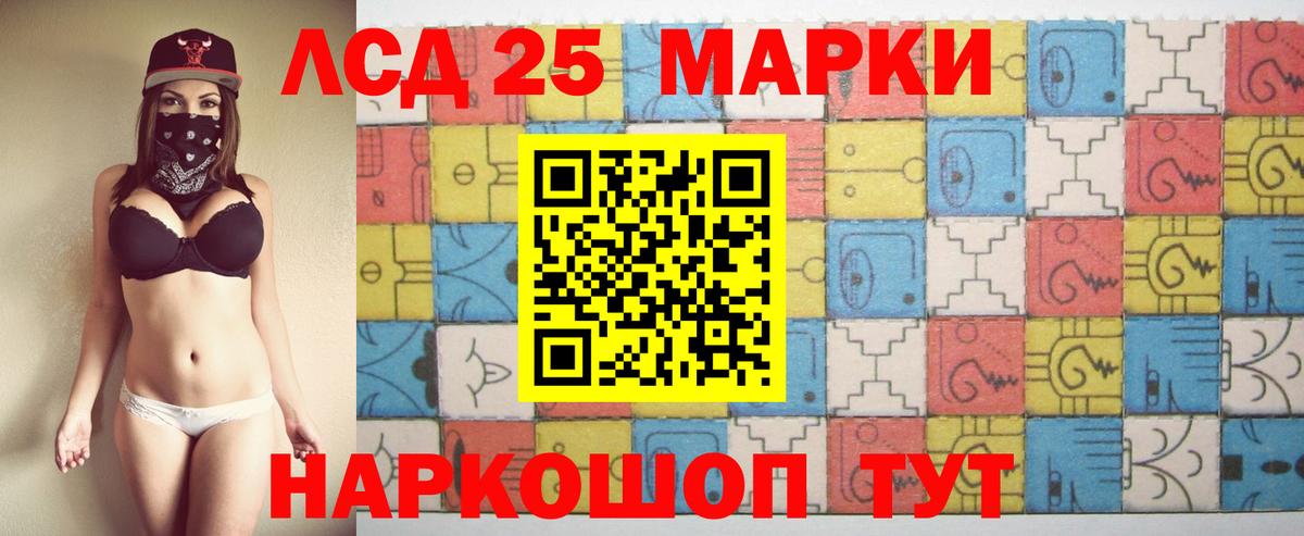 Лсд 25 экстази ecstasy  Вход с VPN  Коряжма  LSD-25 экстази кислота 