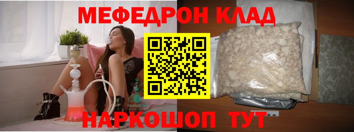 МЕФ мука Коряжма