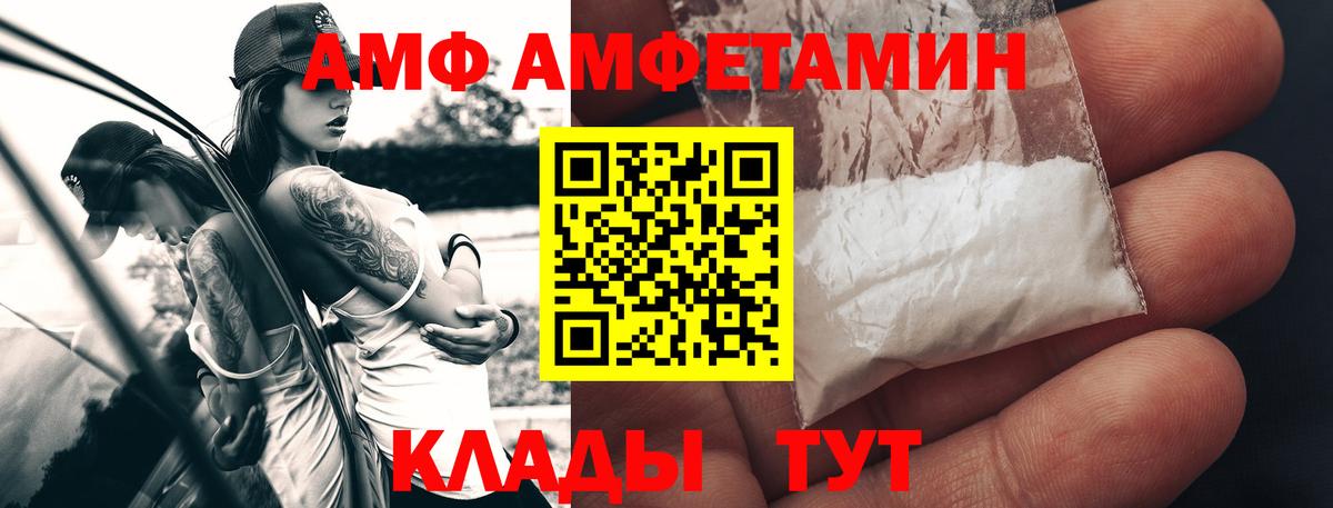 МЕТАМФЕТАМИН пудра Коряжма