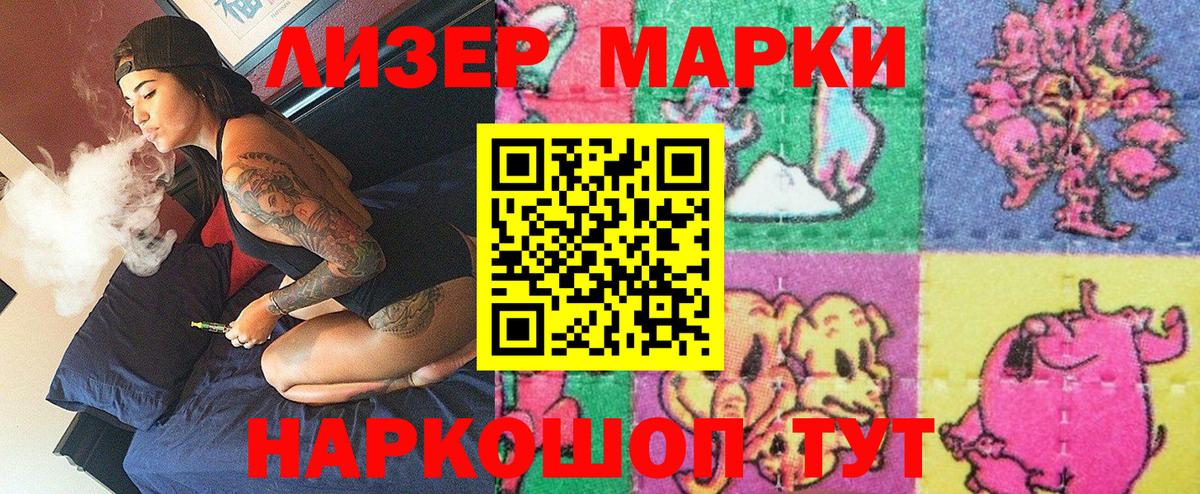 Марки N-bome 1500мкг  купить закладку  Марки N-bome 1500мкг  Коряжма  Вход с VPN 