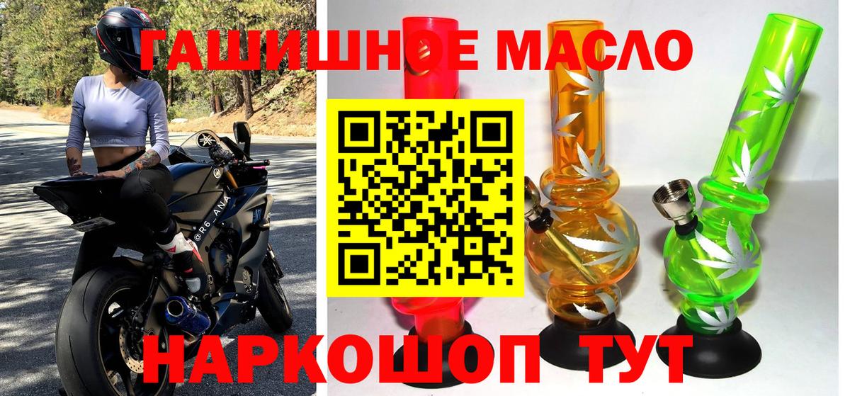 ТГК вейп с тгк  цена   Коряжма  Вход с VPN  ТГК вейп с тгк 