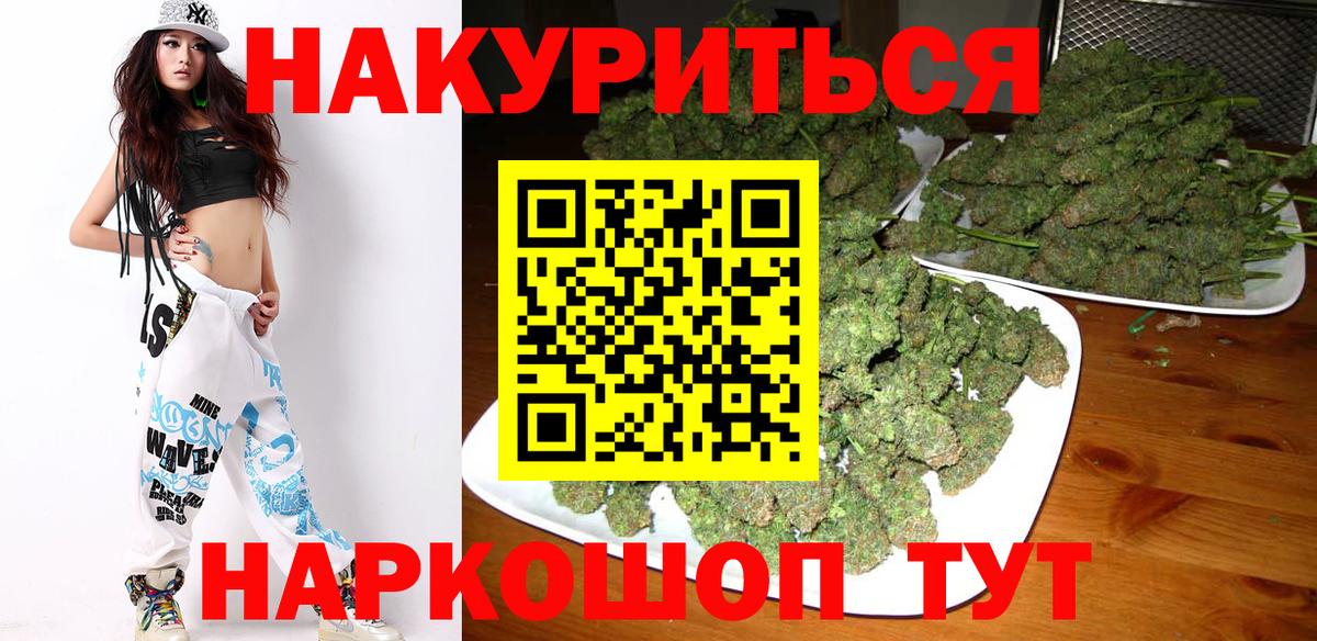 Бошки Шишки Amnesia  Вход с VPN  Канабис Amnesia  Коряжма  Каннабис семена 